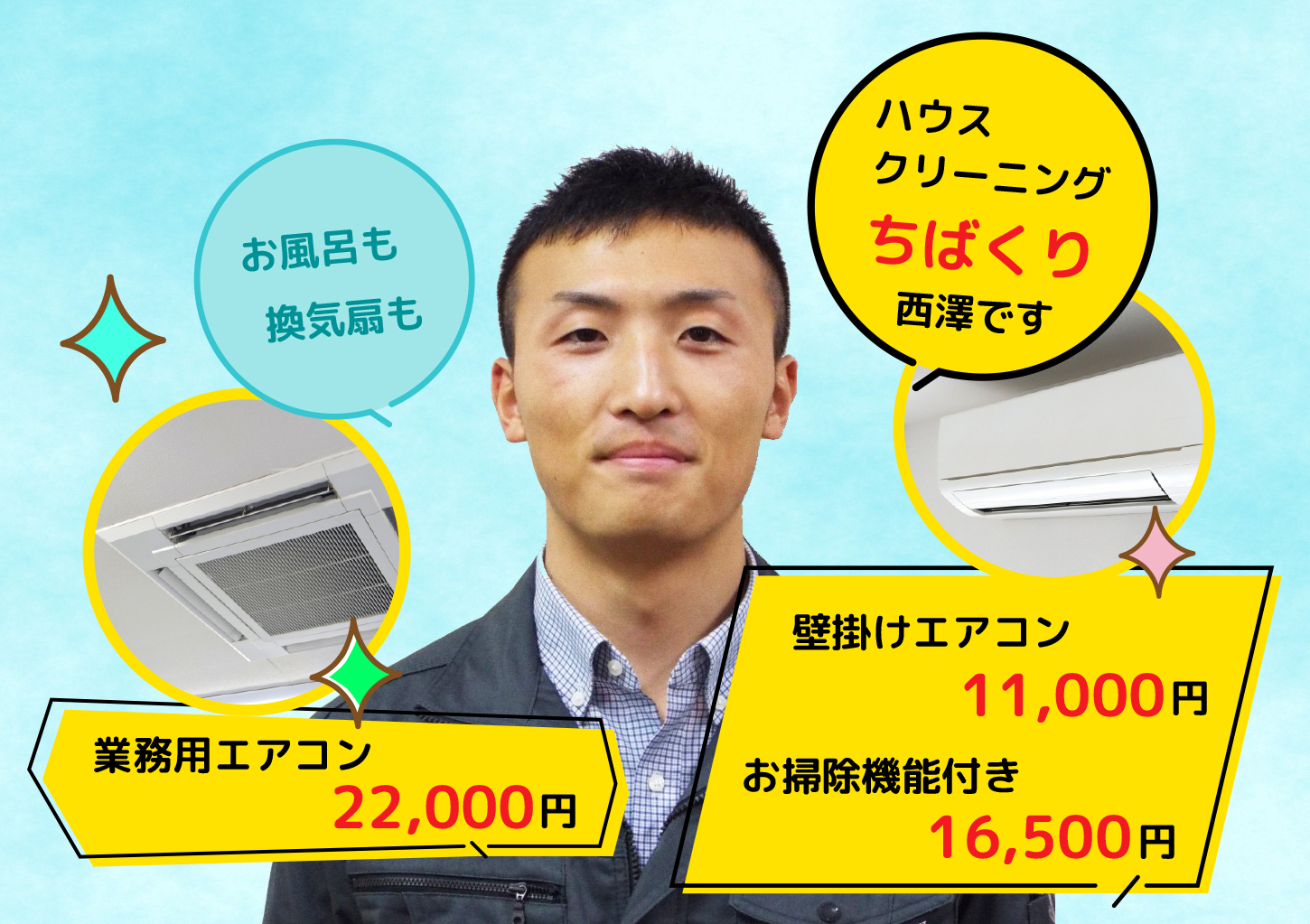 top_sp20260511