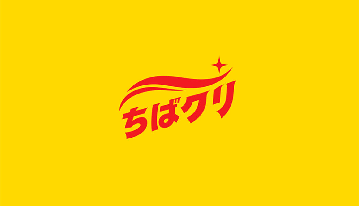 ちばクリブログ